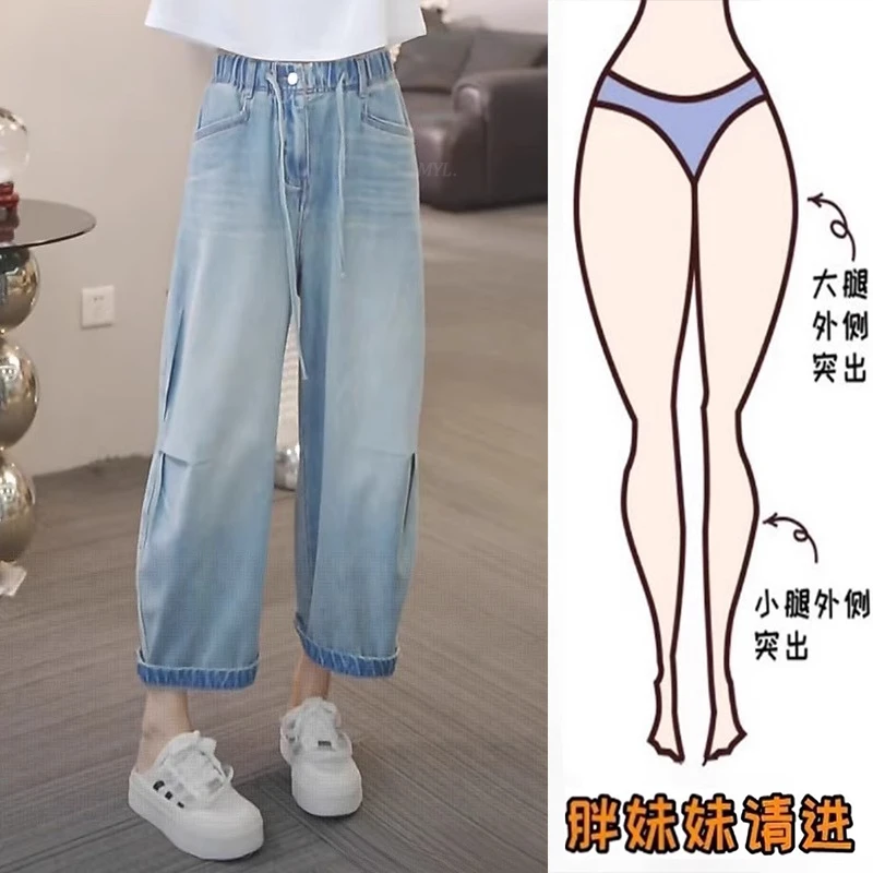 宽松显瘦时尚休闲牛仔裤女2025夏季新款设计感显瘦百搭阔腿九分裤