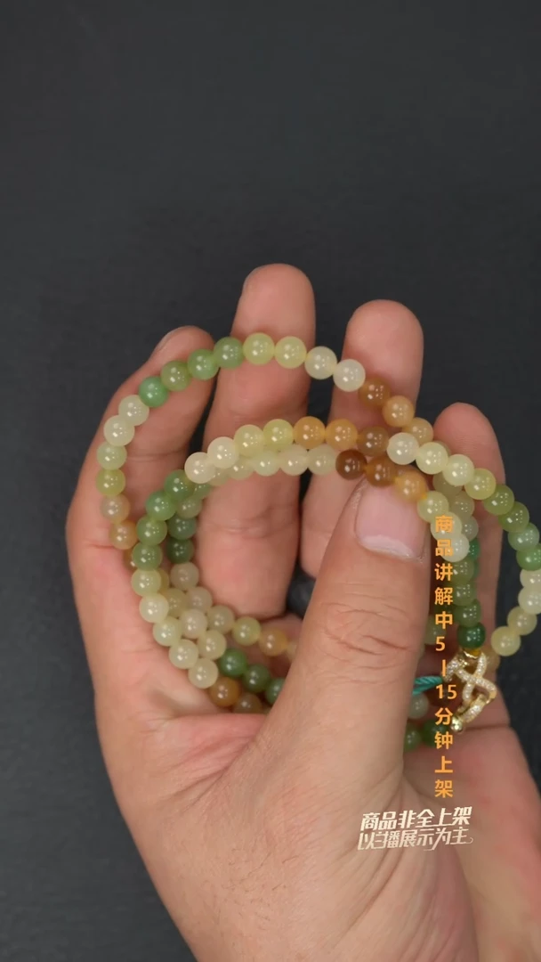 毛衣链未镶嵌和田玉万**常多样性发其一