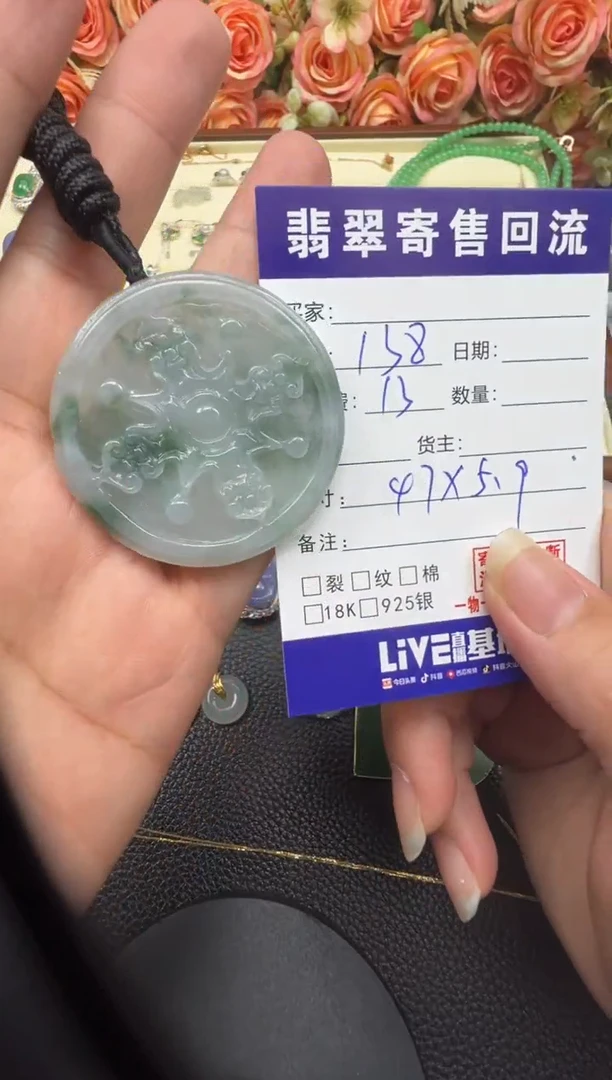 翡翠未镶嵌颈饰天然缅甸翡翠A货