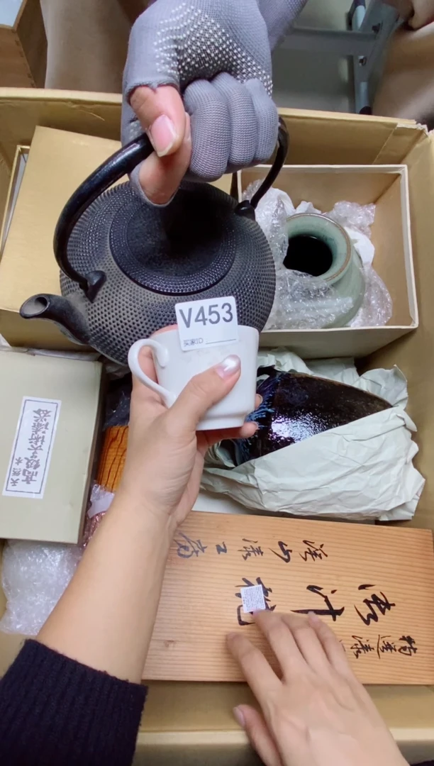 瓷片松*V453默认微瑕，谨慎参拍