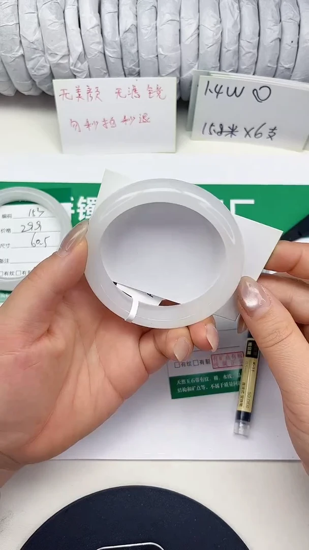 未镶嵌手镯石英质玉154-58/59