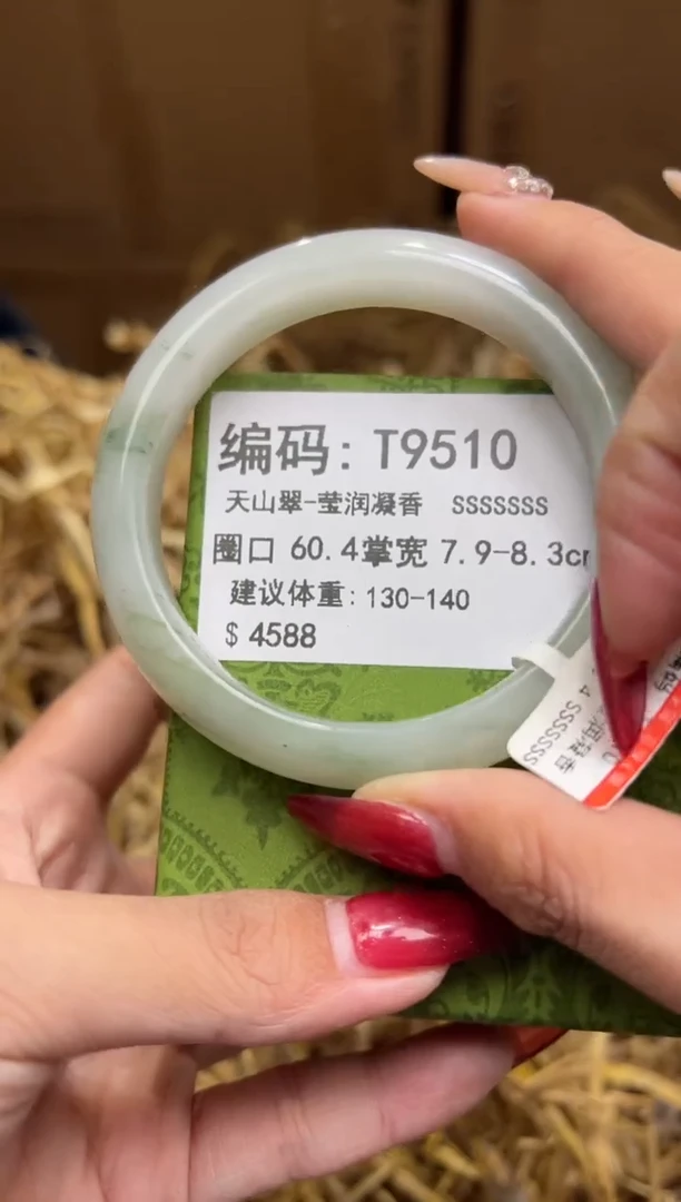 未镶嵌手镯石英质玉T9510