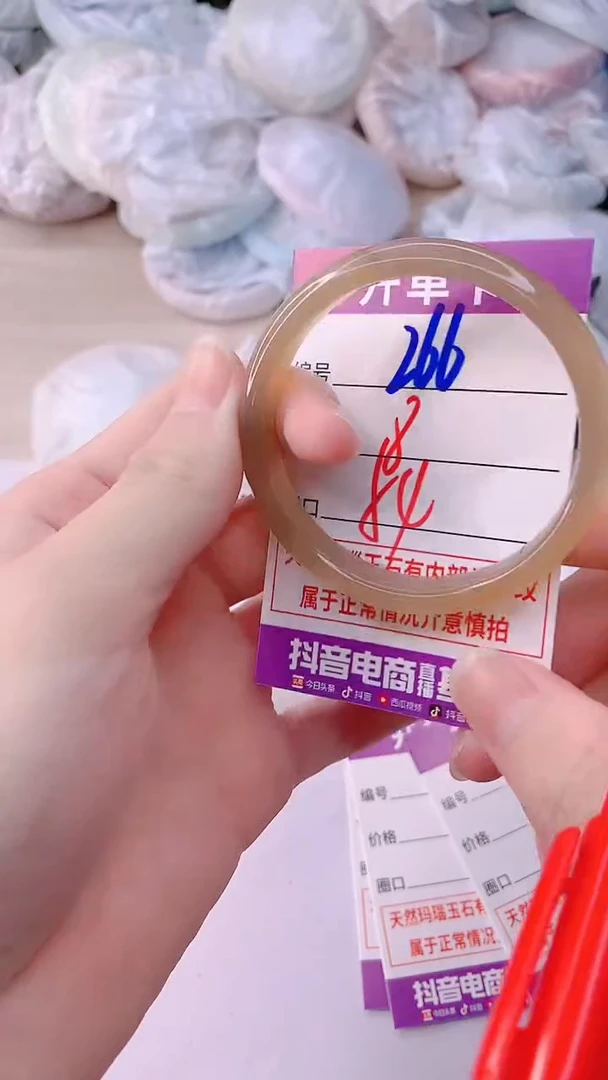 手镯玛瑙/玉髓未镶嵌266