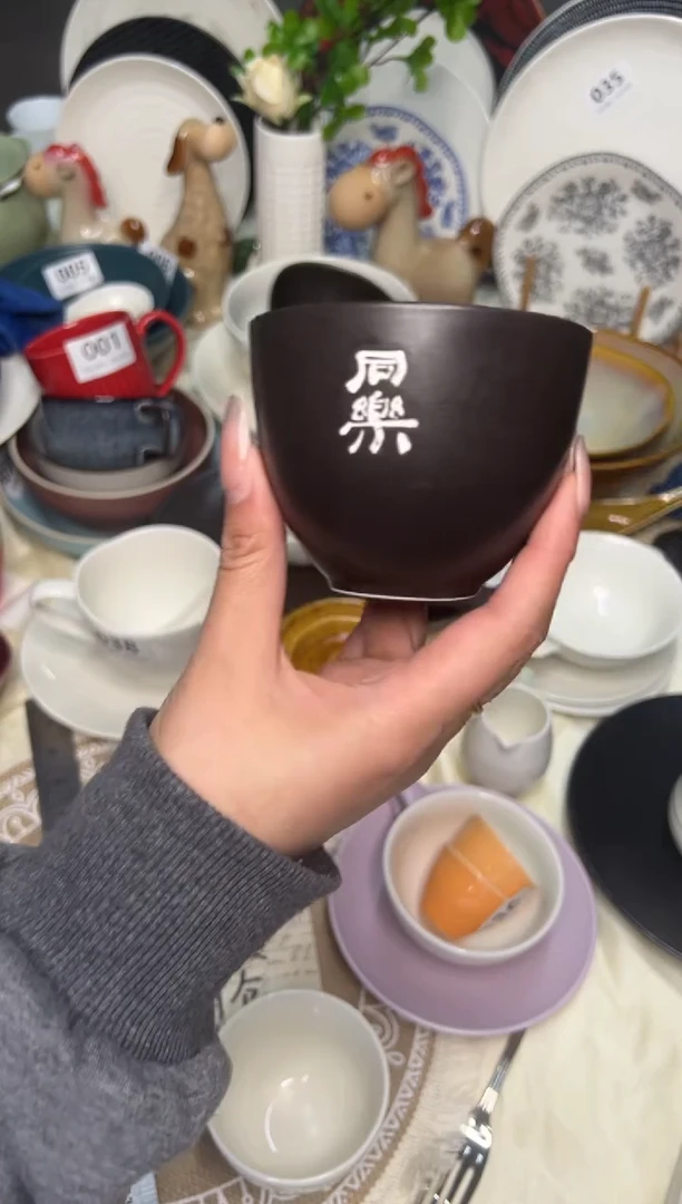 新骨瓷020 瑕疵 深棕 同乐 酒杯