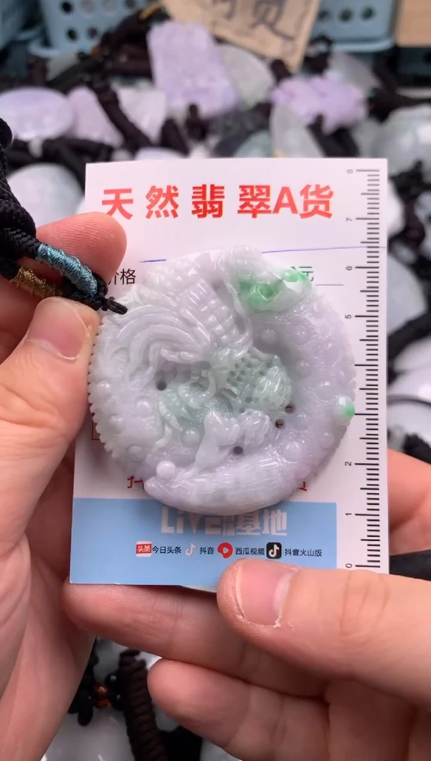 翡翠未镶嵌吊坠(不含链)1