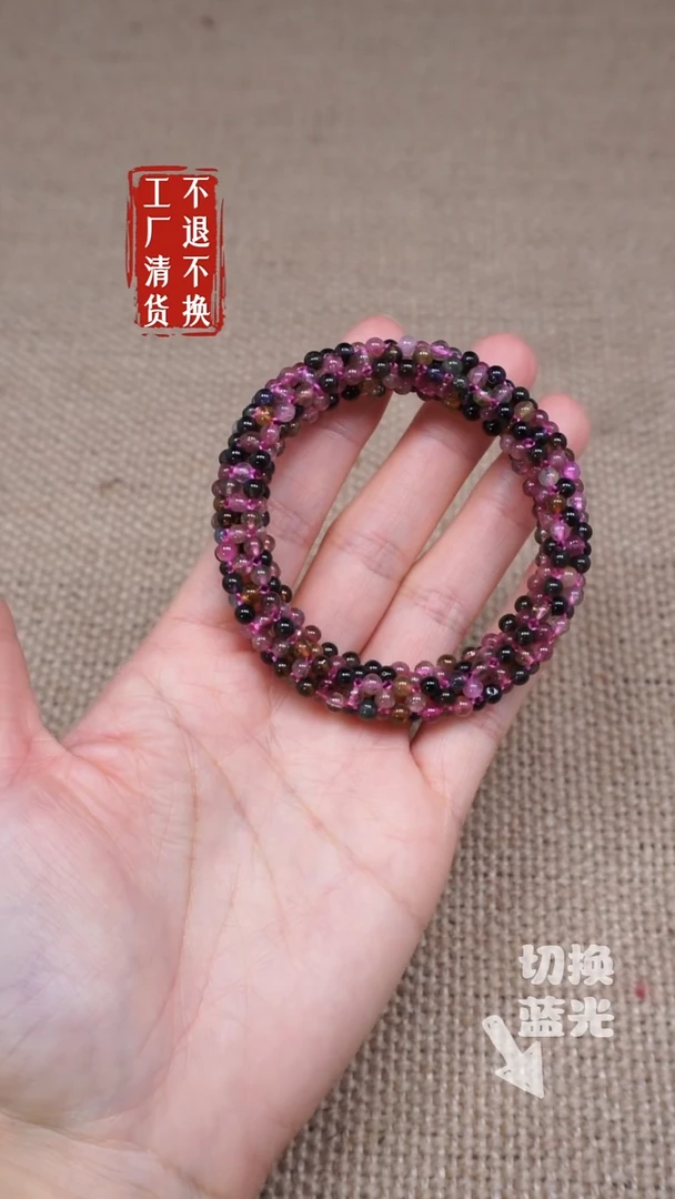 【闪购商品】碧玺手链未镶嵌3工厂抛货 不退不换