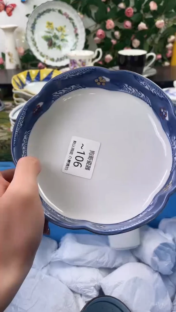 【闪购商品】瓷片106海外中古回流瓷器 默认瑕疵慎拍