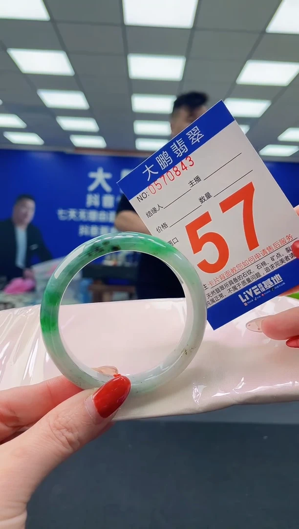 未镶嵌手镯翡翠 AAAAAAAAAA