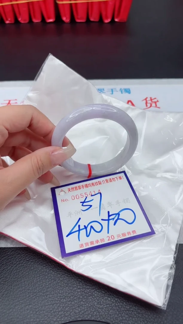 【闪购商品】翡翠手镯未镶嵌111111111111111