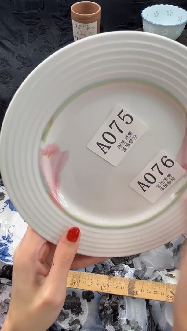 瓷片威**仙       A075