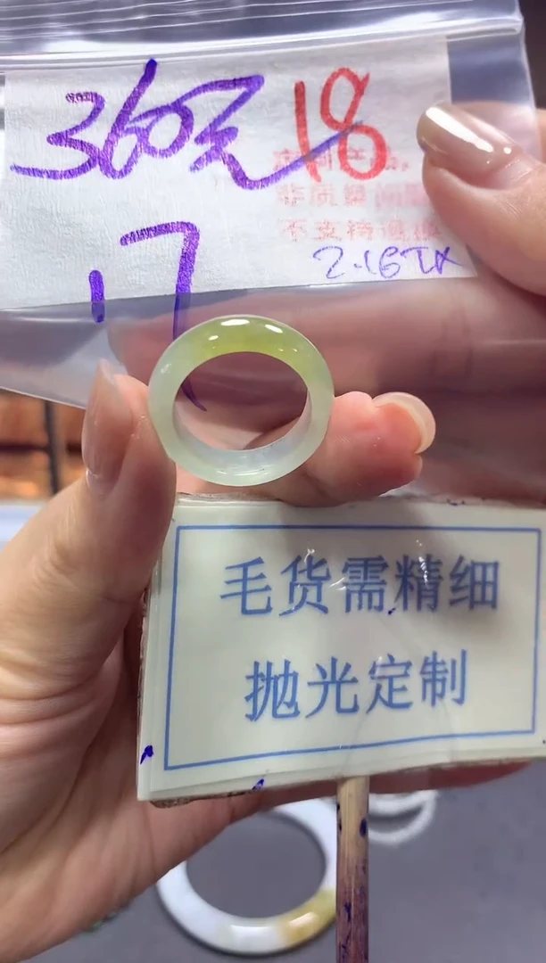 【闪购商品】定制翡翠未镶嵌毛货需精细抛光+18挂件发1件+360
