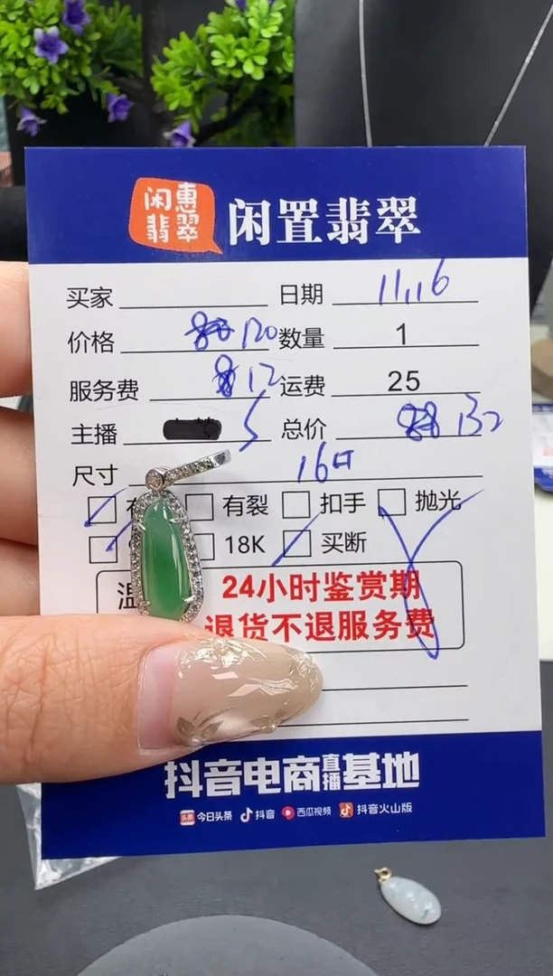 吊坠(不含链)银S925镶嵌翡翠翡翠吊坠