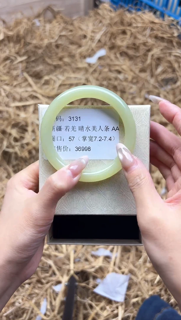 未镶嵌手镯石英质玉3131--圈口57