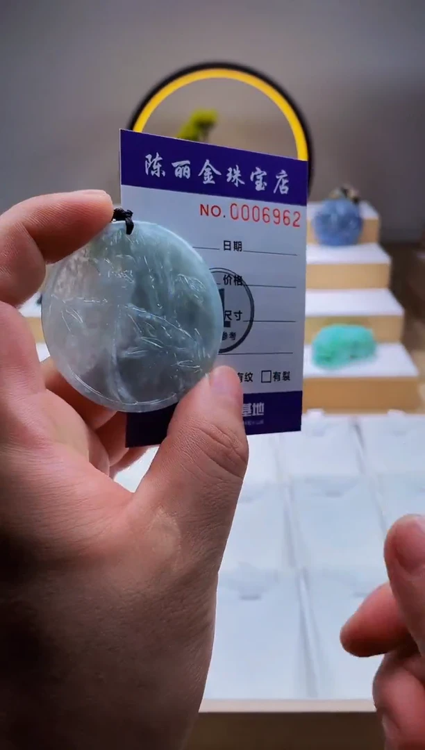 翡翠未镶嵌颈饰柒哥珠宝闪购商品20250425