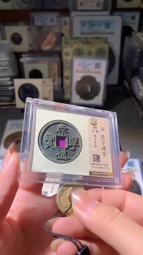 铜11