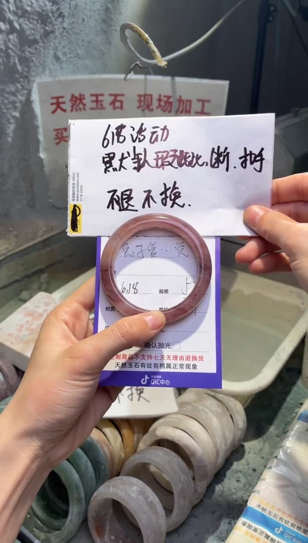 石英质玉手镯未镶嵌兔****.53