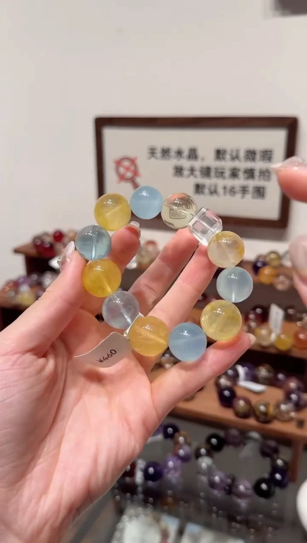 未镶嵌手串海蓝宝石）拍5单发一串 拍1单发单珠 多样性发货、