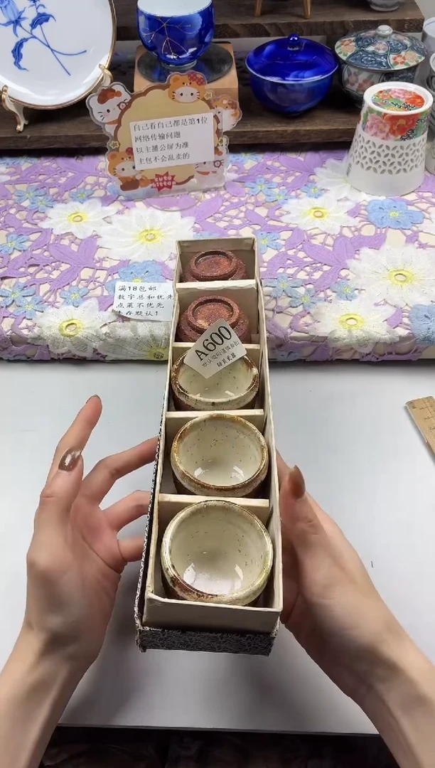 瓷片咕*滴                A600