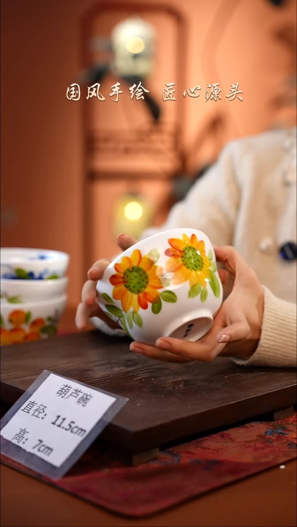 陶瓷景德镇高温釉中彩葫芦碗直径11.5高7