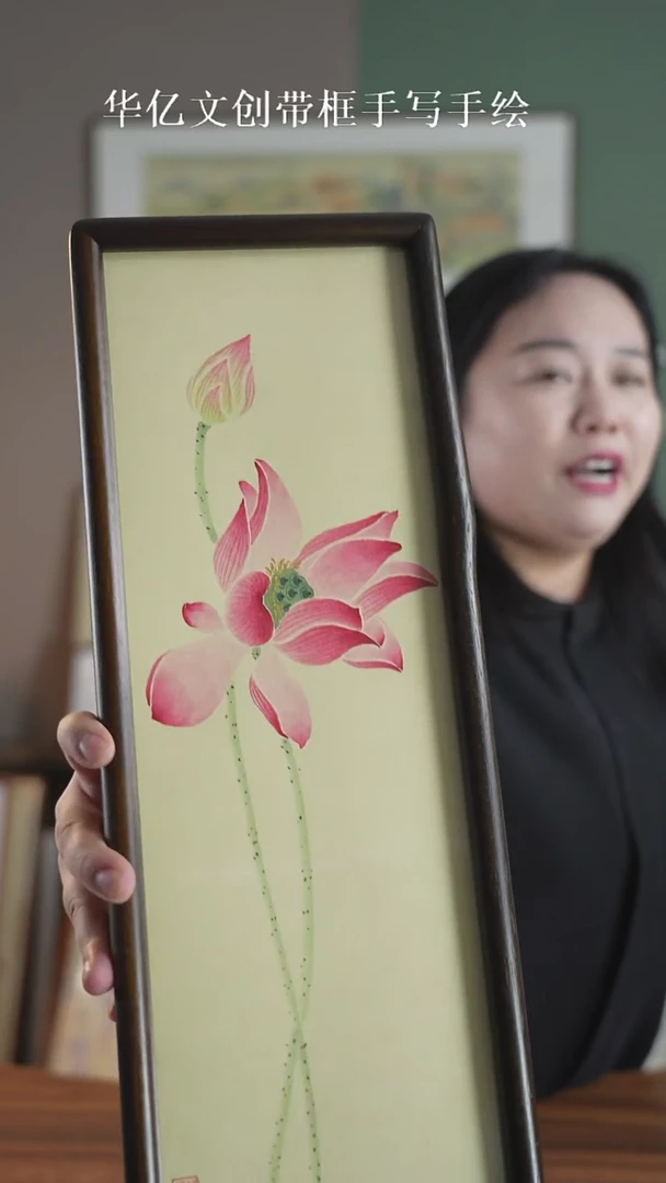 书法17*45  工笔荷花