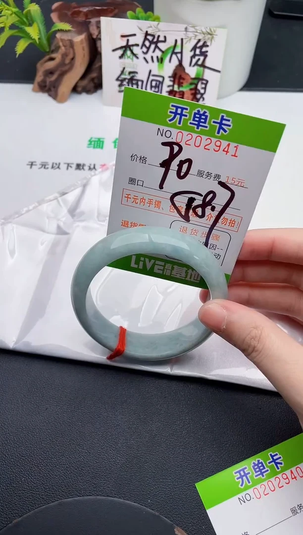 未镶嵌手镯翡翠41天然翡翠A货