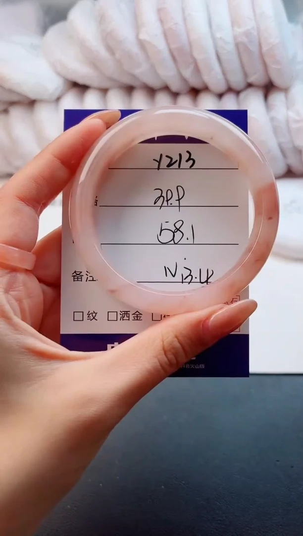 未镶嵌手镯石英质玉Y213-58.1