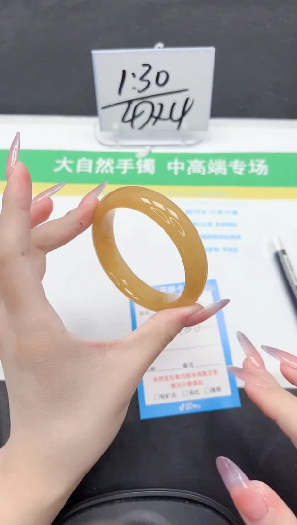 石英质玉手镯未镶嵌132-57.3