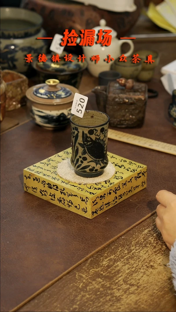 景德镇纯手工手作摸****n520