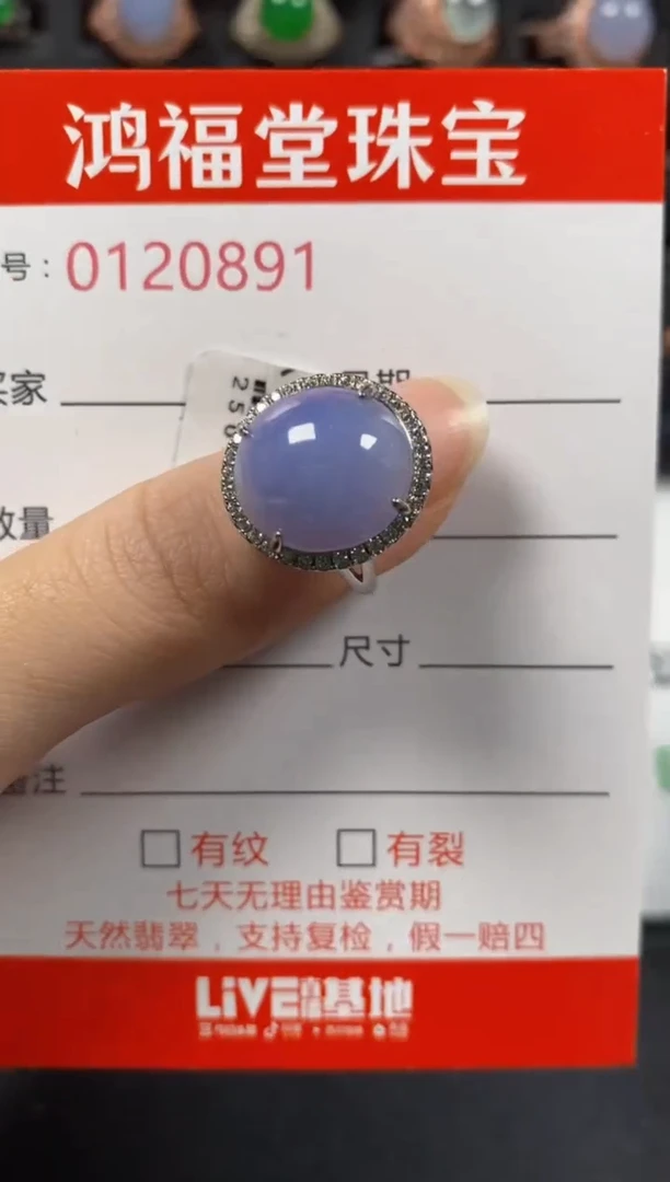 银S925镶嵌戒指翡翠0891