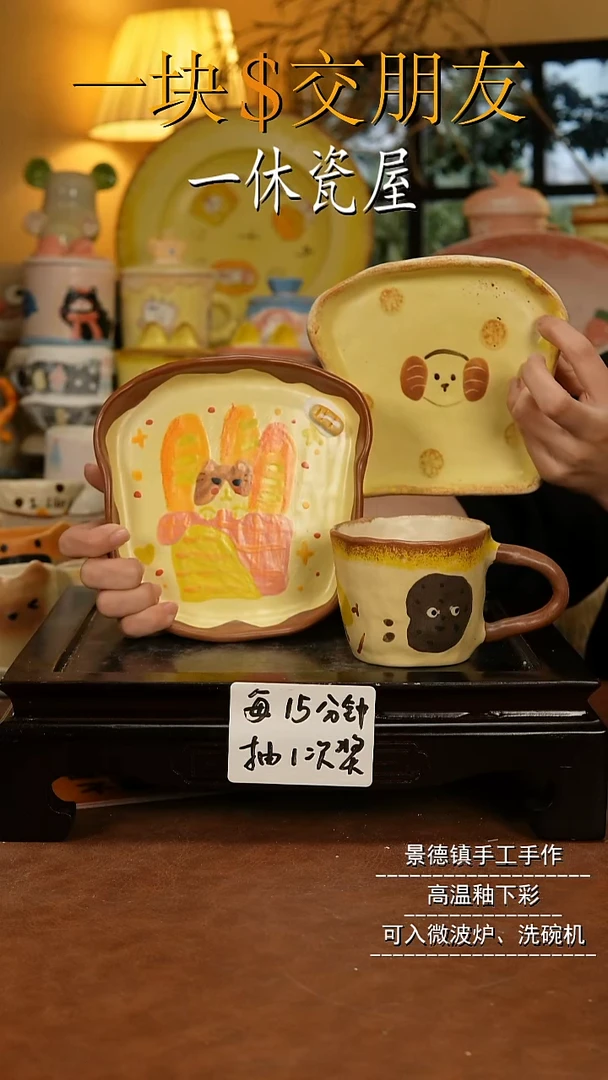摆件陶景德镇一休瓷屋手作
