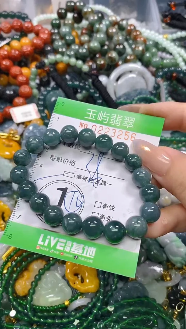 颈饰未镶嵌翡翠闪购0223256多样性发其一