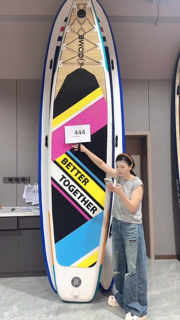 444号浆板专属链