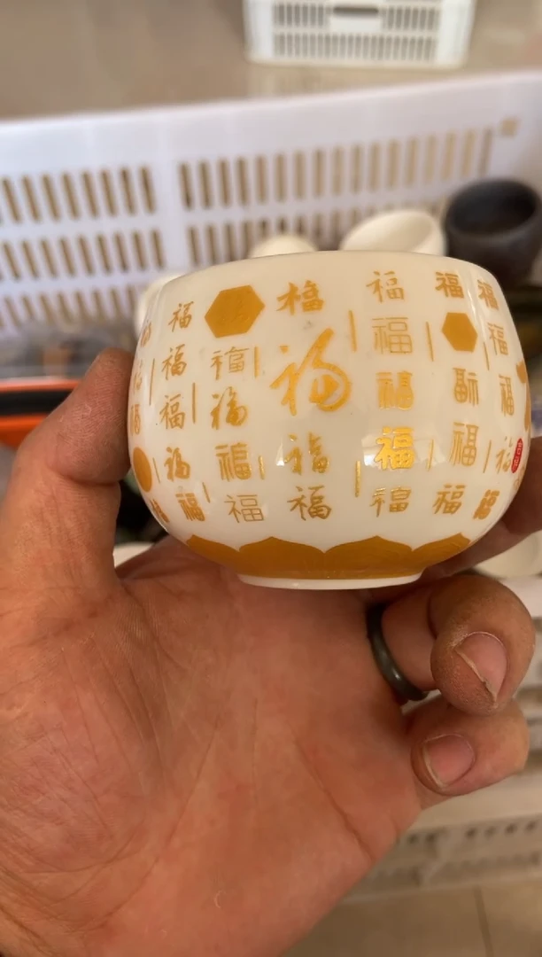 杯无运费险有瑕疵的有点脏介意勿拍