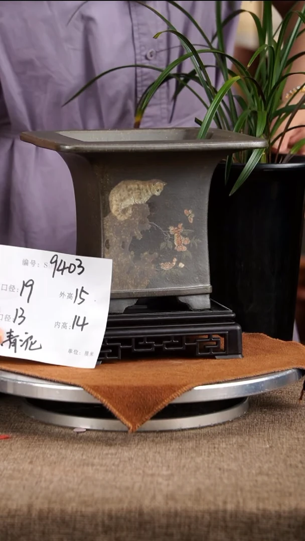紫砂花盆紫砂花盆9403+s