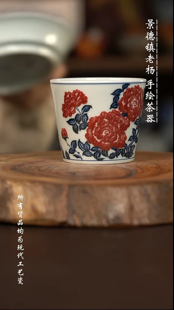 微瑕福利 现代瓷