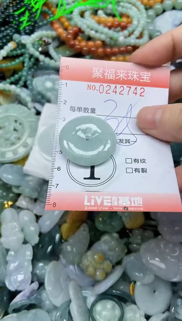 未镶嵌挂件翡翠闪购0242742