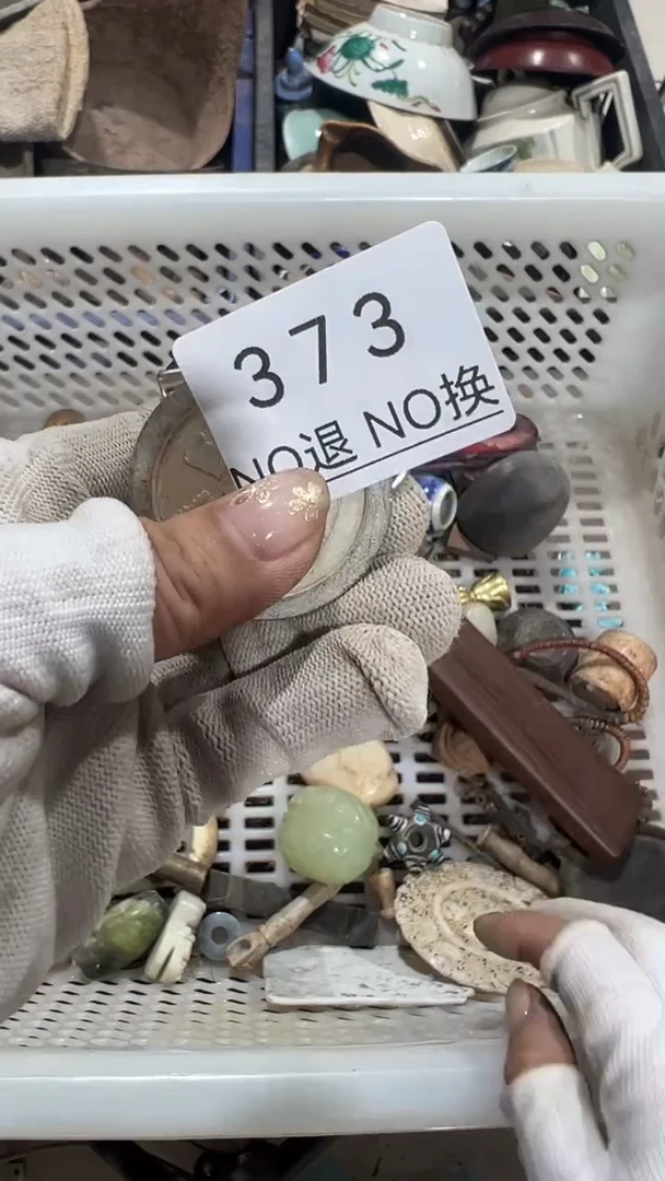 陶瓷感**心工艺品摆件1012373