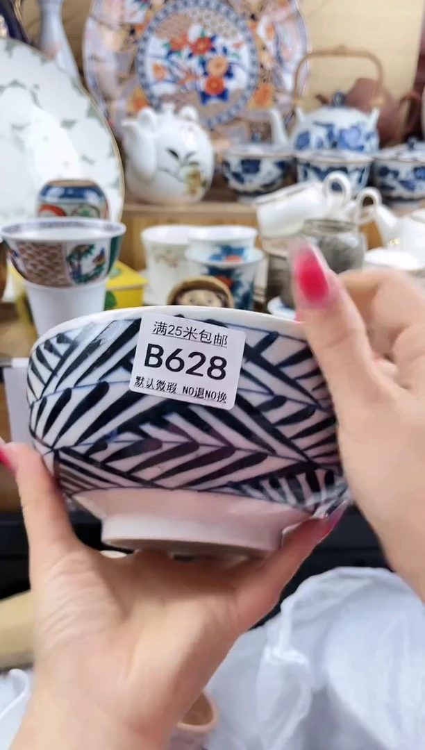 ==============b628