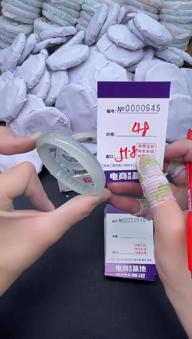 玛瑙/玉髓手镯未镶嵌645