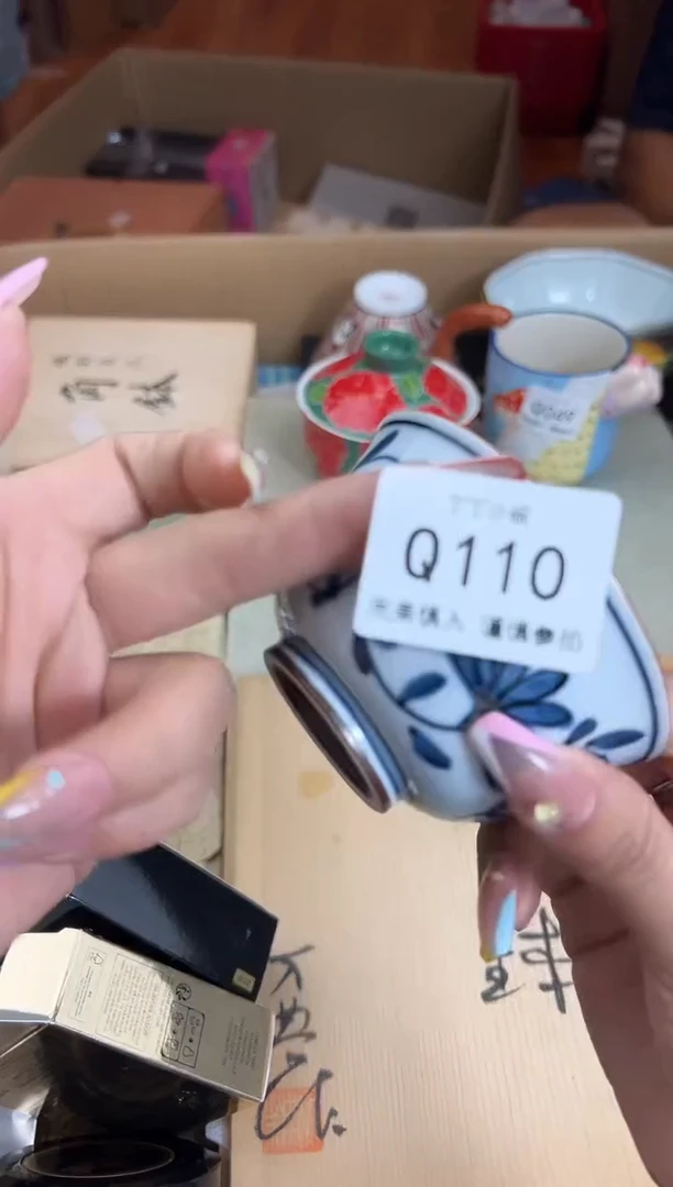 瓷片文*110q