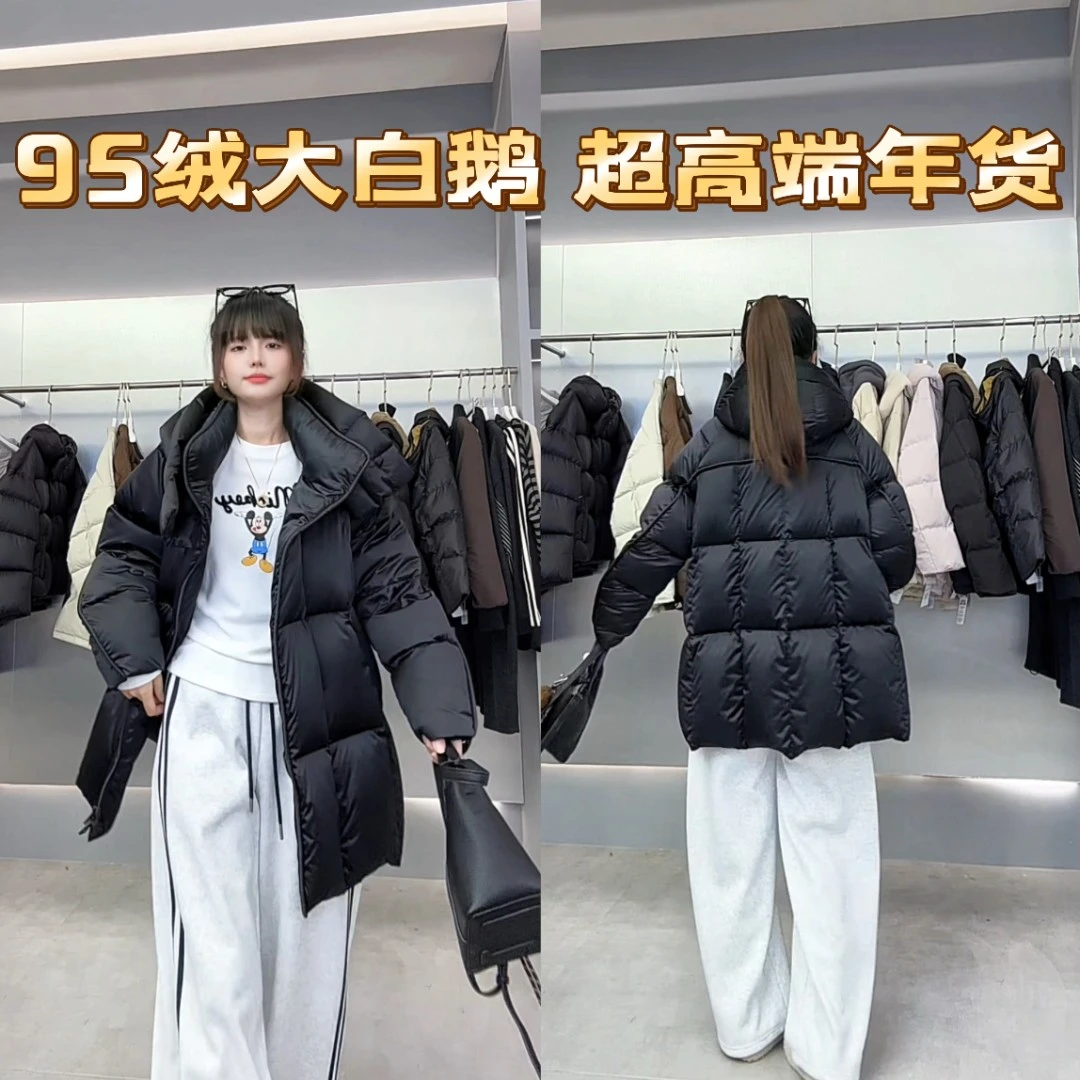 【YL严选】2025冬季厚款保暖轻奢95大白鹅连帽时尚休闲中长款羽绒服