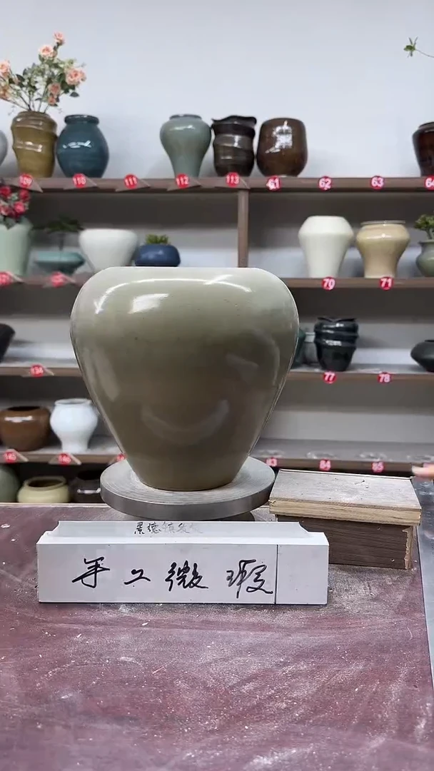 【闪购商品】陶瓷5-高23口12瑕