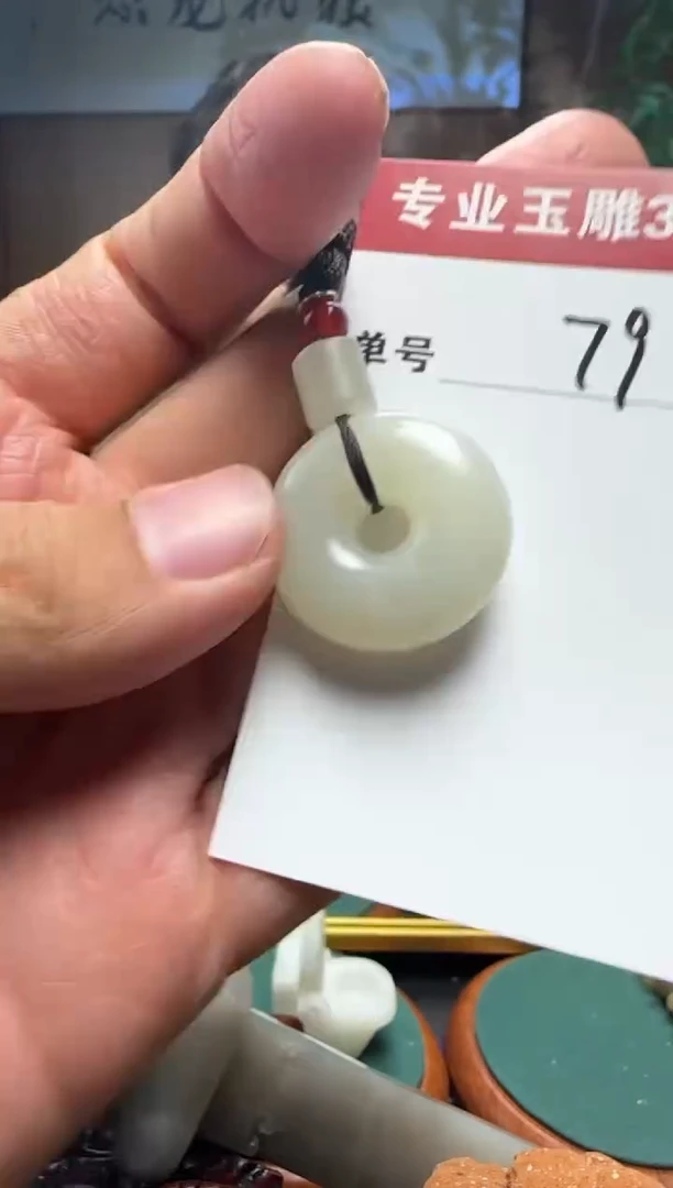 【闪购商品】和田玉挂件未镶嵌79