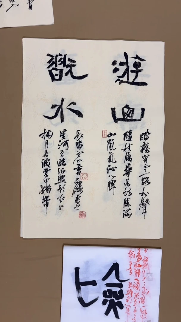 书法冯尚杰老师书法福利专场