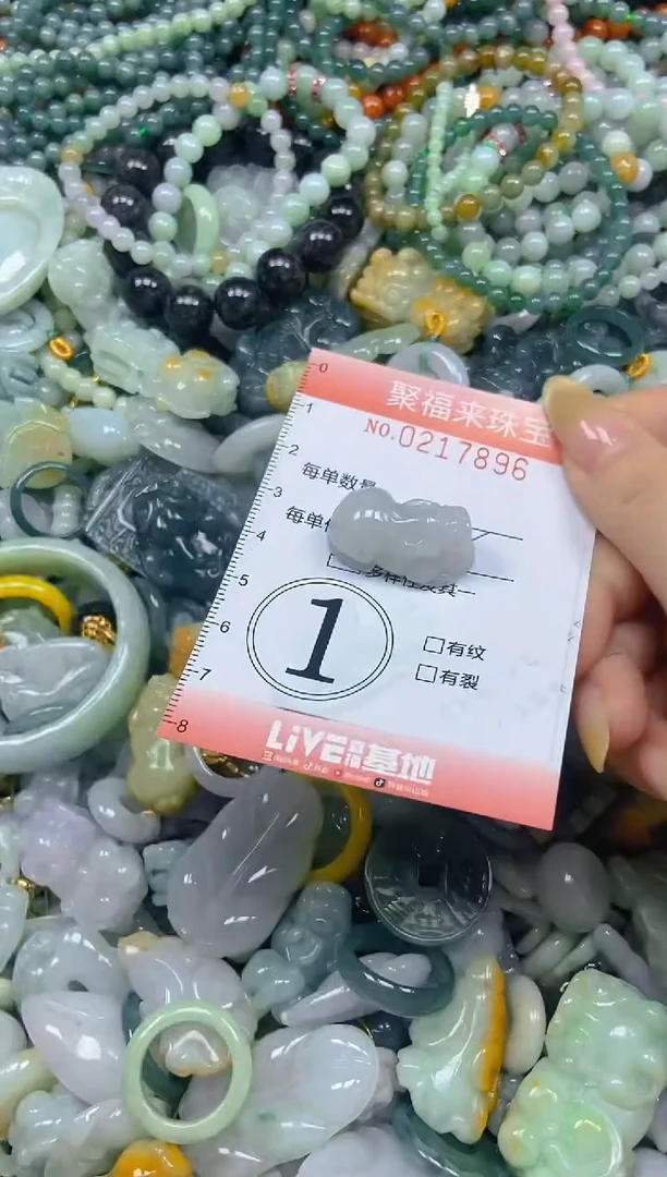 未镶嵌挂件翡翠闪购0217896