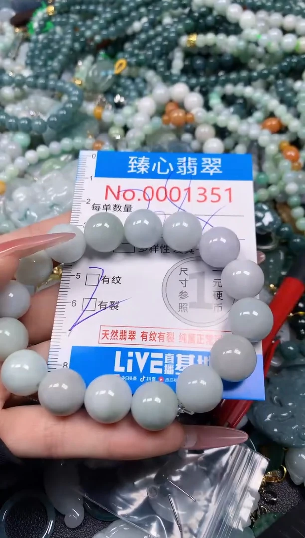 【闪购商品】翡翠颈饰未镶嵌含绳0001351