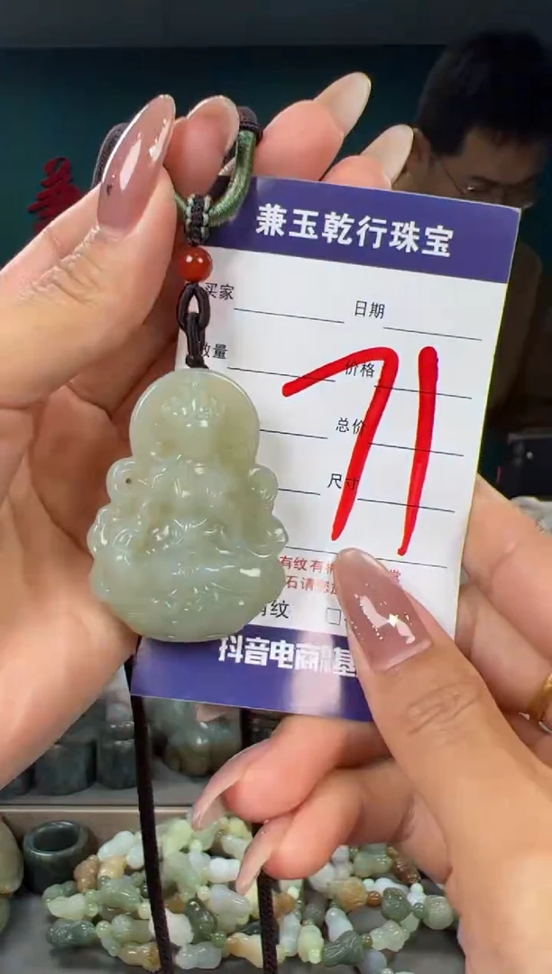 颈饰未镶嵌和田玉和田玉