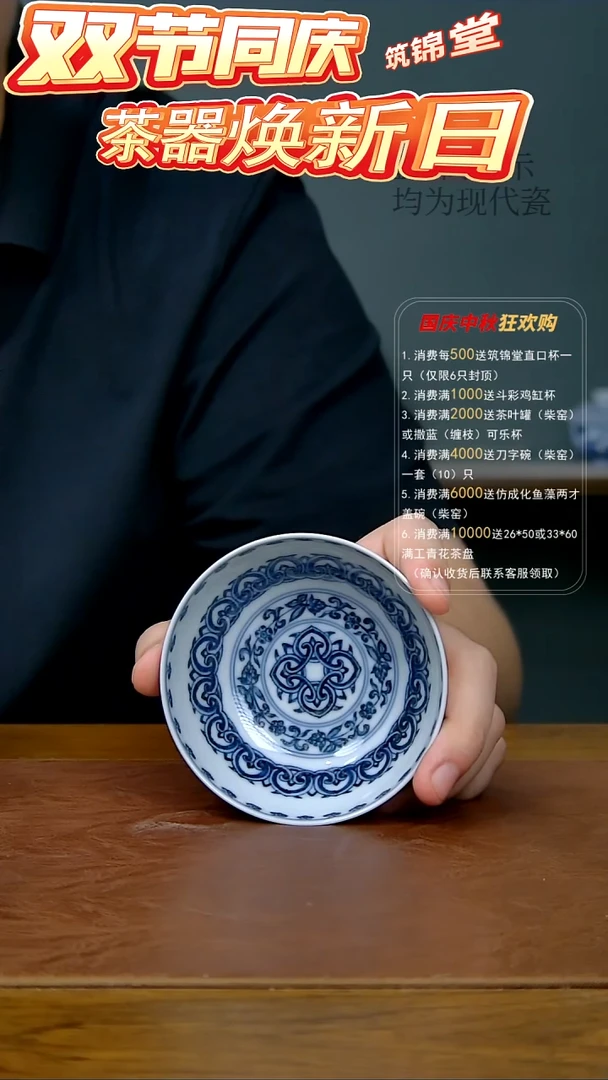 棉*棠仿明宝相普洱杯（柴窑）