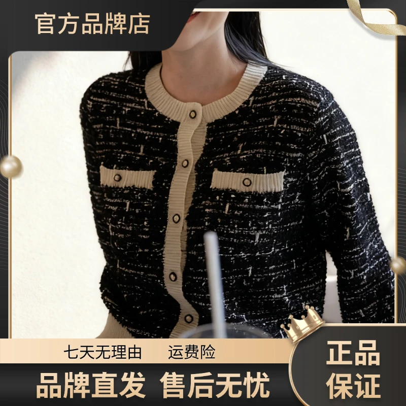 MOONY MOS 小香风毛衣外套针织衫时尚轻奢高级柔软舒适女上衣