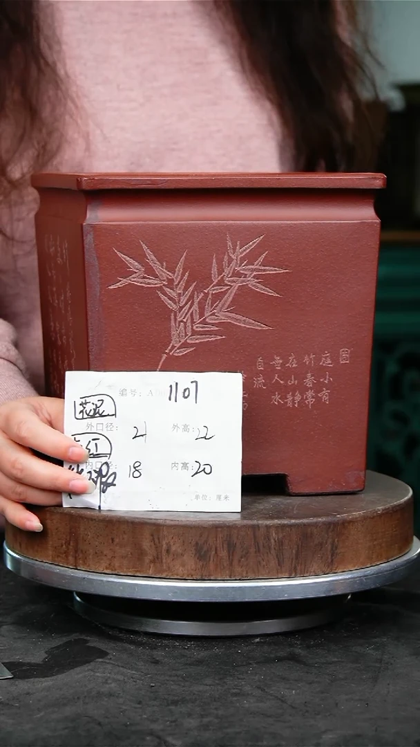 紫砂花盆1107瑕疵紫砂花盆